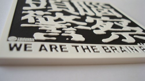 11/24発売 【特典あり】頭脳警察 無冠の帝王-結成40周年BOX ｜ニュース