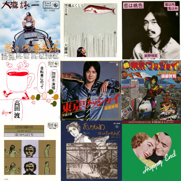 9/6発売☆全9タイトル購入特典”7インチ収納BOX”☆ベルウッド・レコード