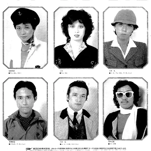 1973-1976 LP BOX/SADISTIC MIKA BAND/サディスティック・ミカ・バンド