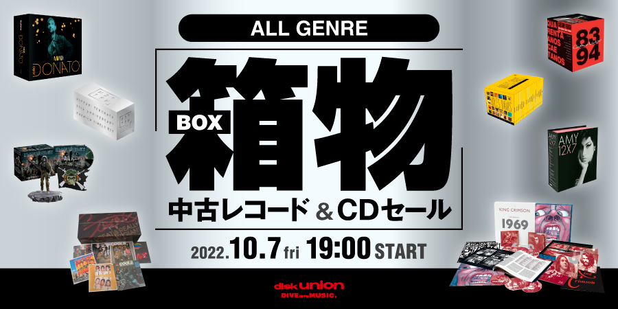 10/07(金)19:00- 「オンラインショップ限定」オールジャンルBOXモノ