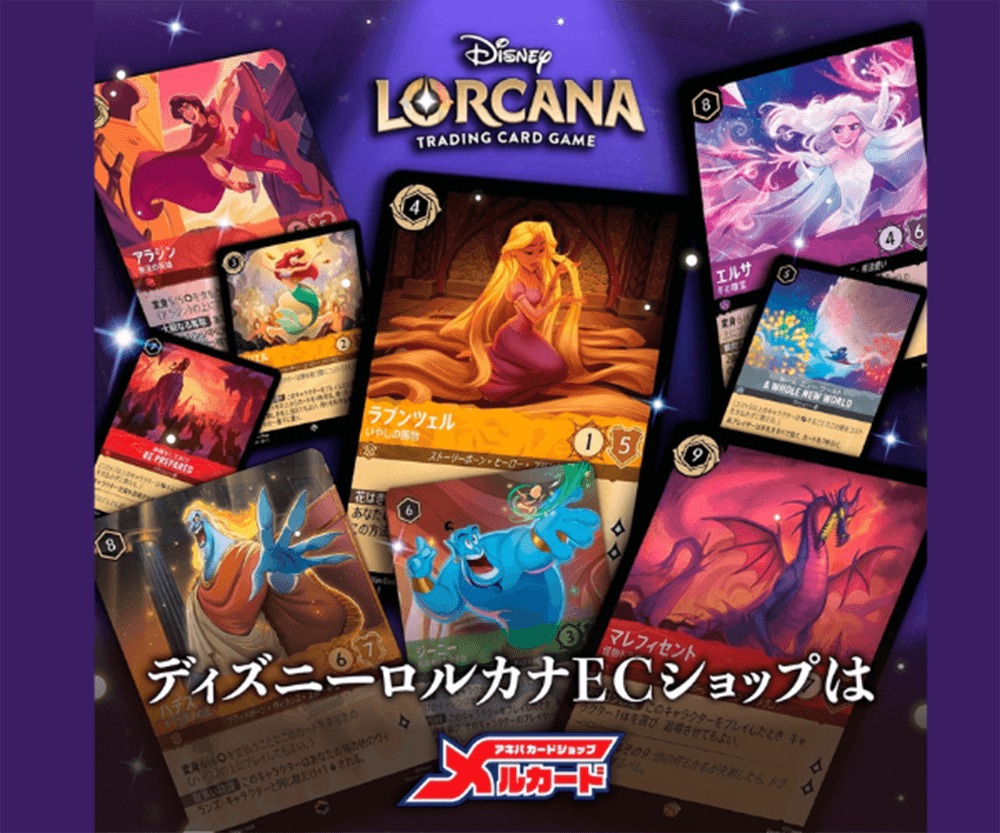 持つんだ熱い心 - ディズニーロルカナ日本語まとめ