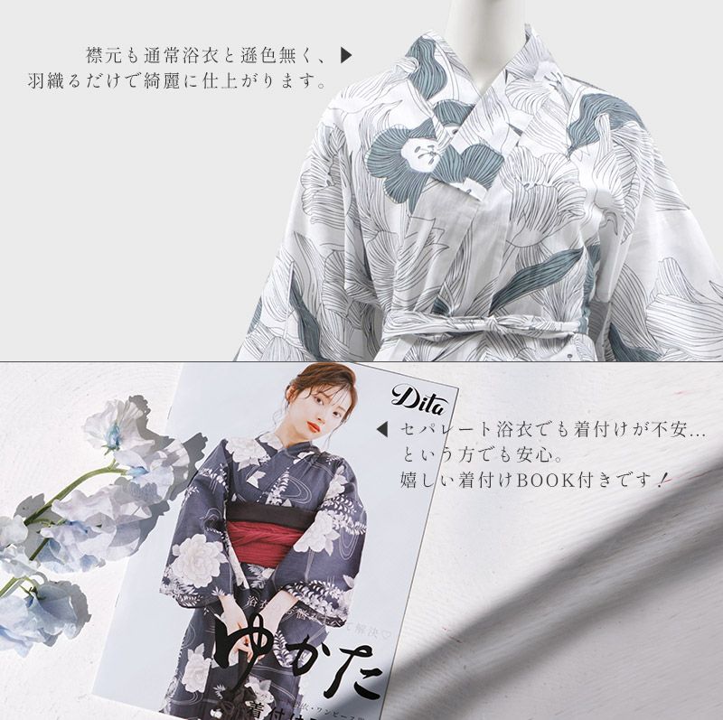 泡沫の花心 | Dita（ディータ）オフィシャルストア