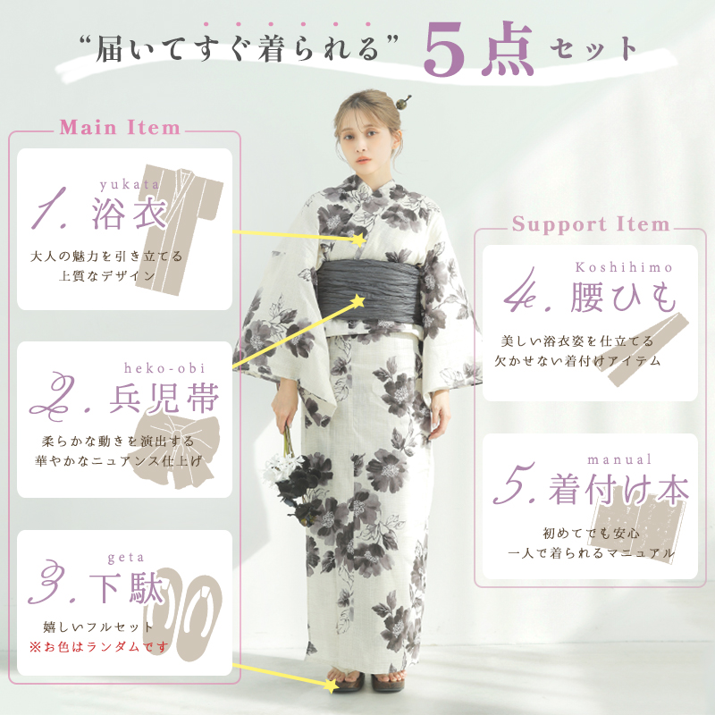 京藤色の桔梗しらべ | Dita（ディータ）オフィシャルストア