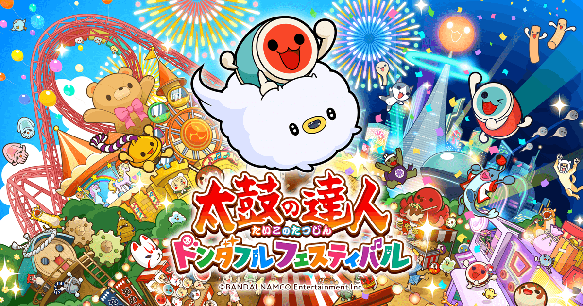 たまごっち × 太鼓の達人 コラボ開催！ | SPECIAL│ 太鼓の達人 ドン