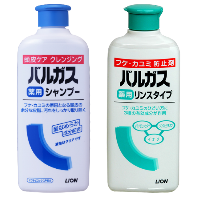 バルガス薬用シャンプー＆リンス｜ヘアケア | ライオン株式会社