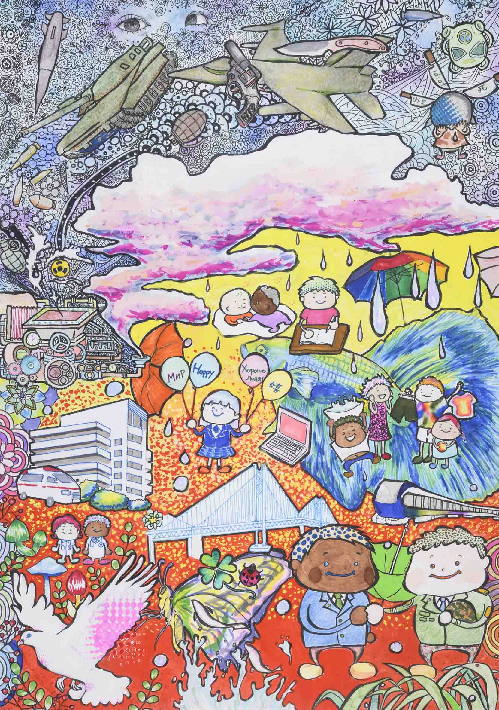 未来の雨 | 受賞ライブラリー | ドコモ未来ミュージアム