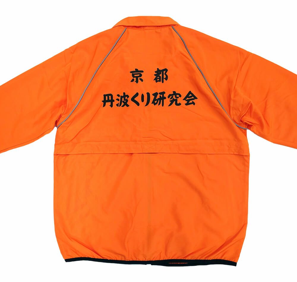 スタッフジャンパー（反射パイピング付き）[TMS-061RSJ]│名入れロゴ