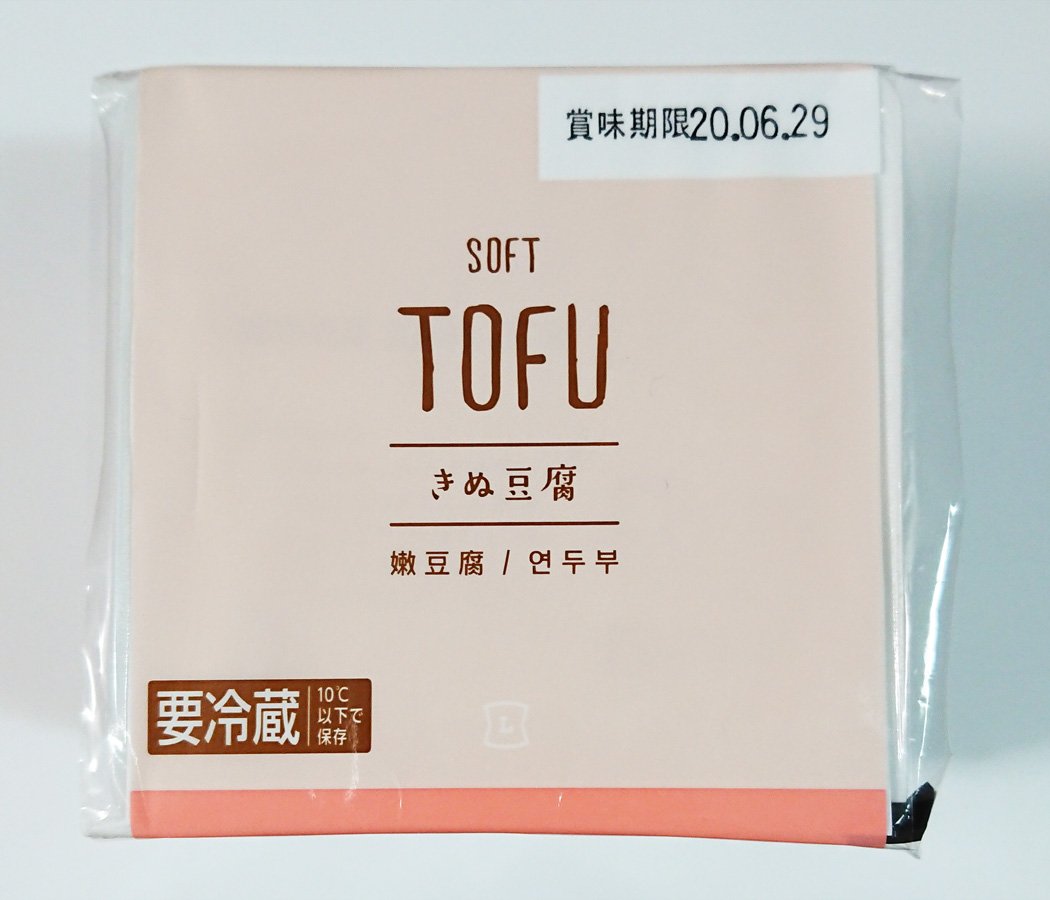ローソンのPB食品パッケージ変更が盛大に滑った裏事情 | Close-Up
