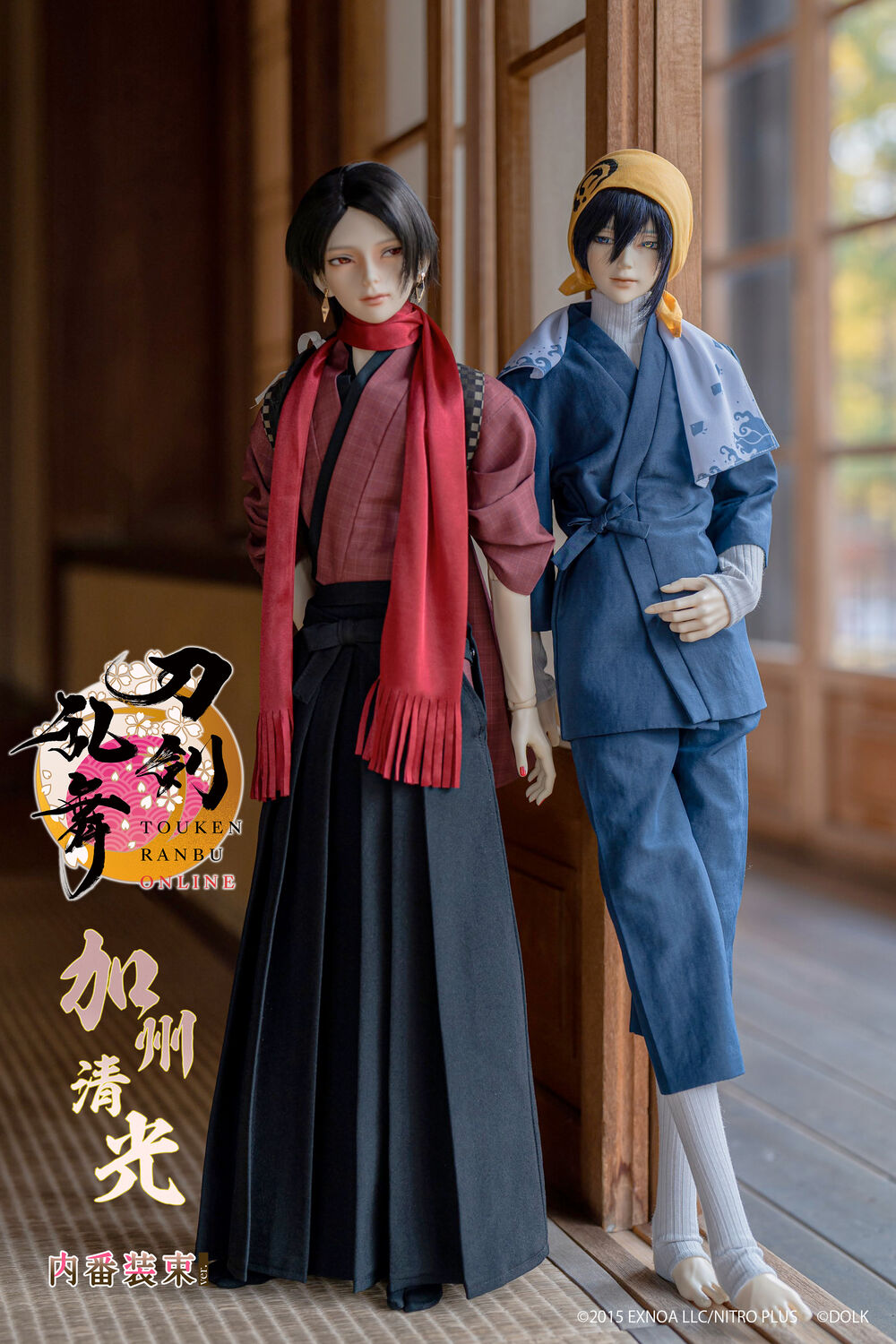 刀剣乱舞ONLINE」加州清光 内番装束 -衣装セット｜DOLK（ドルク）