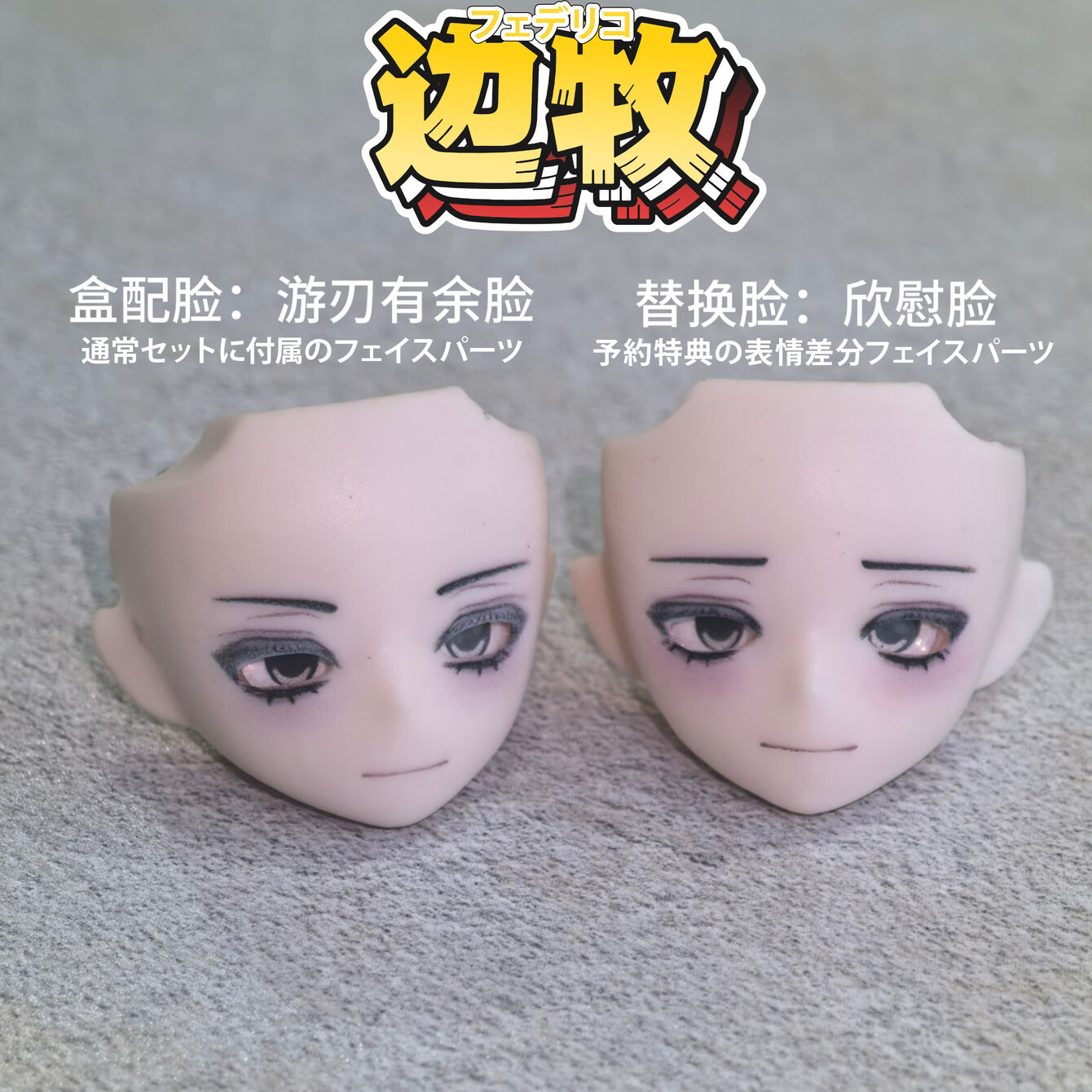 期間限定】シチリアの追想:Blind Box Single｜ブラインドドール｜DOLK