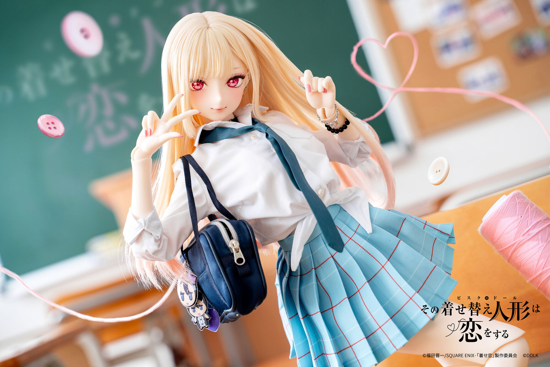 二次受注】『その着せ替え人形（ビスク・ドール）は恋をする』喜多川海