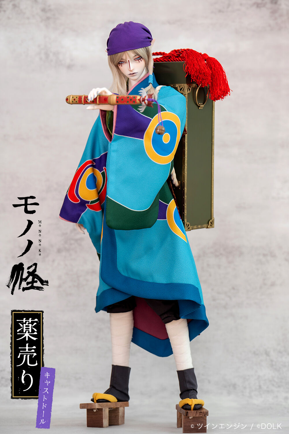 モノノ怪」薬売り キャストドール（お支払い方法：一括支払い）｜DOLK