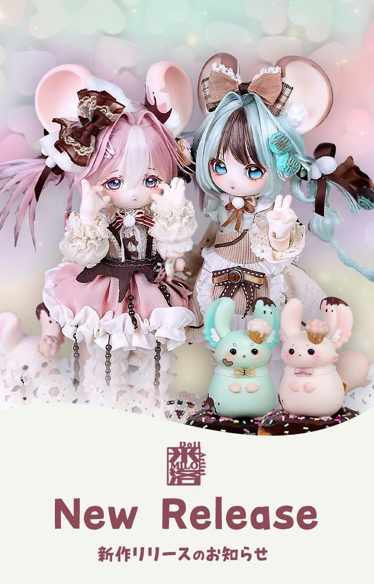 MILO DOLL｜新作リリースのお知らせ 特設 - DOLK（ドルク）