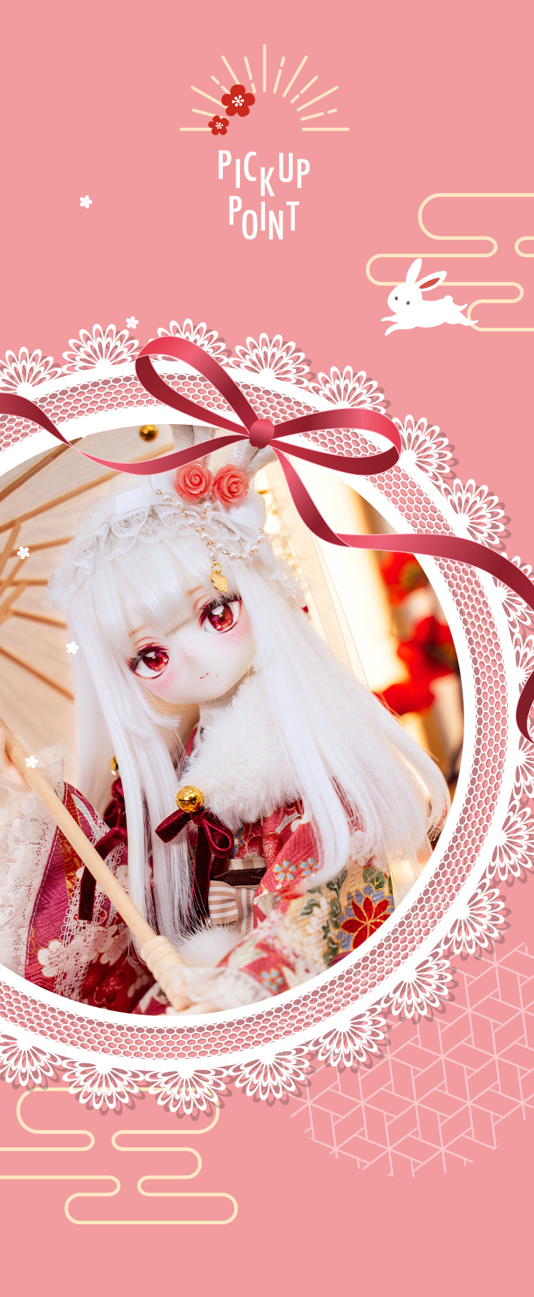 DOLK×2D DOLL｜ Lengleng Happy New Year 2023 特設 - DOLK（ドルク）