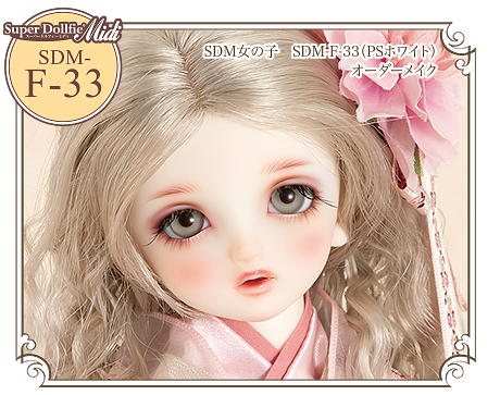 天使の窓 特別フルチョイス 2025年 夏の期間限定パーツ」 2025年7月19