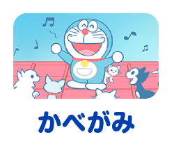 2024年1月10日（水）発売！「ジャングル黒べえ DVD COLLECTION」「ウメ