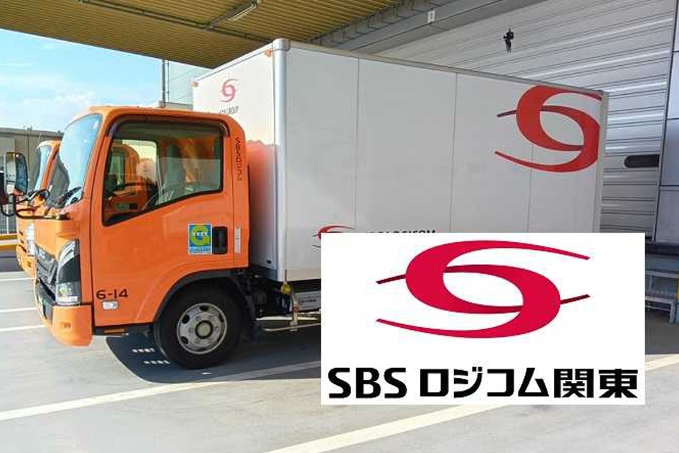 SBSロジコム関東株式会社 （所沢物流センター支店） -中型トラック