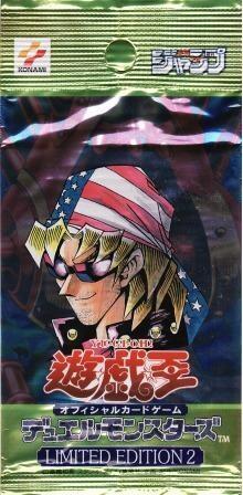 未開封 遊戯王vol.7 リミテッドエディション2遊戯/キース編 未開封