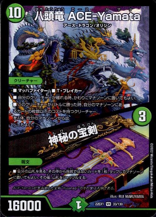 ドラスタコラム | Vol.80「【フィオナアカシック】」 | yk800のPick Up