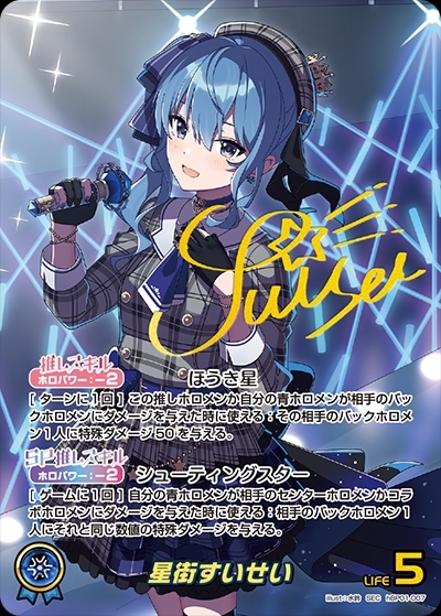 ブースターパック「ブルーミングレディアンス」 商品検索 | ドラゴン