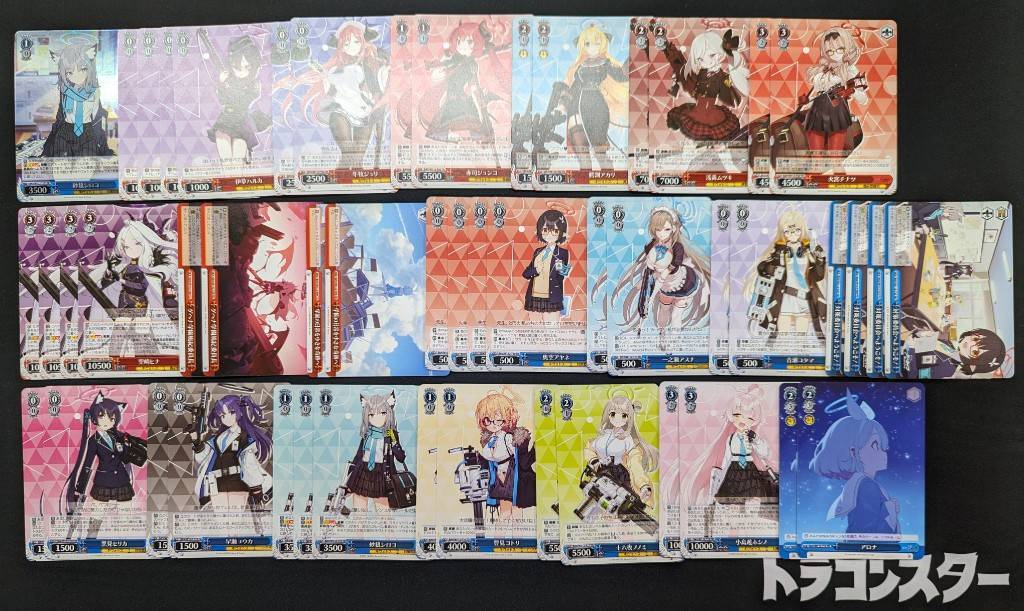 トライアルデッキ 『ブルーアーカイブ』【開封済み50枚セット】 | 未
