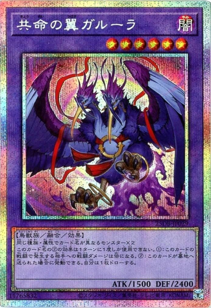 未開封新品 遊戯王 プリズマティックサモン 1カートン 遊戯王OCG