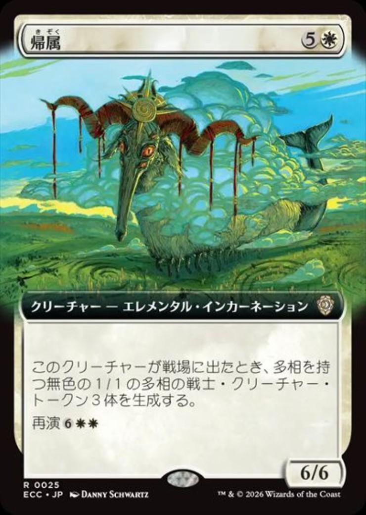 商品検索 | ドラゴンスター | マジック：ザ・ギャザリング MTG