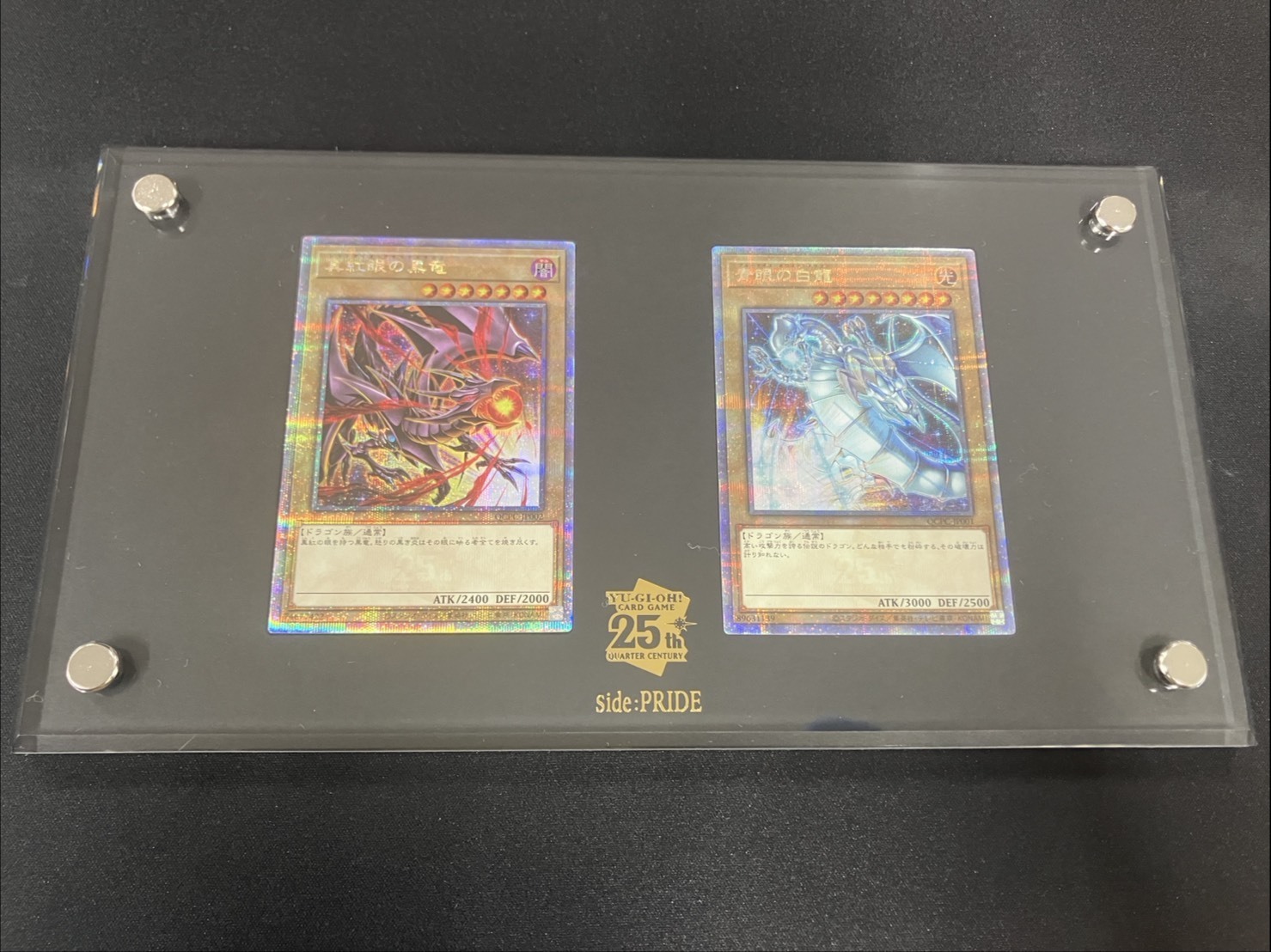 高額商品 商品検索 | ドラゴンスター | 遊戯王