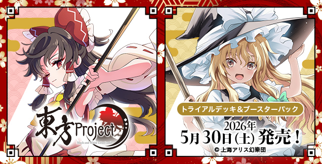 商品検索 | ドラゴンスター | ヴァイスシュヴァルツ
