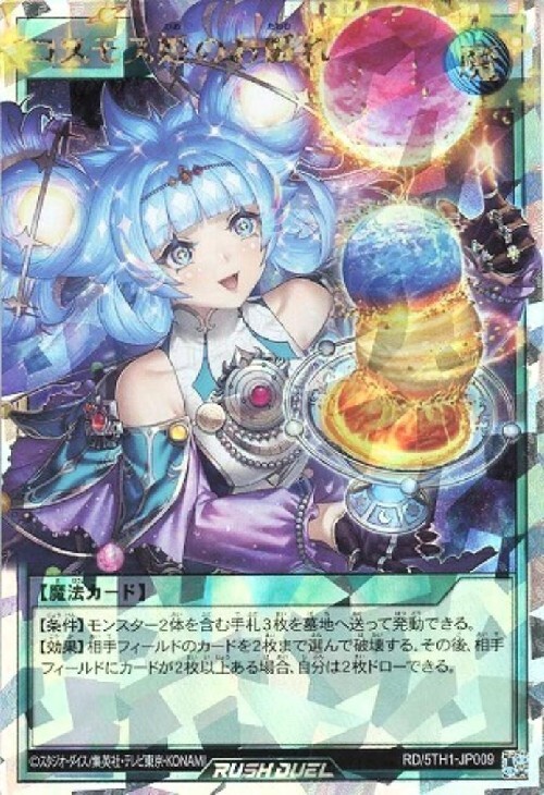 希少品】Lycee/リセ/SSP/サイン/英雄部・勇者科 小野瀬 真奈 【公式通販】