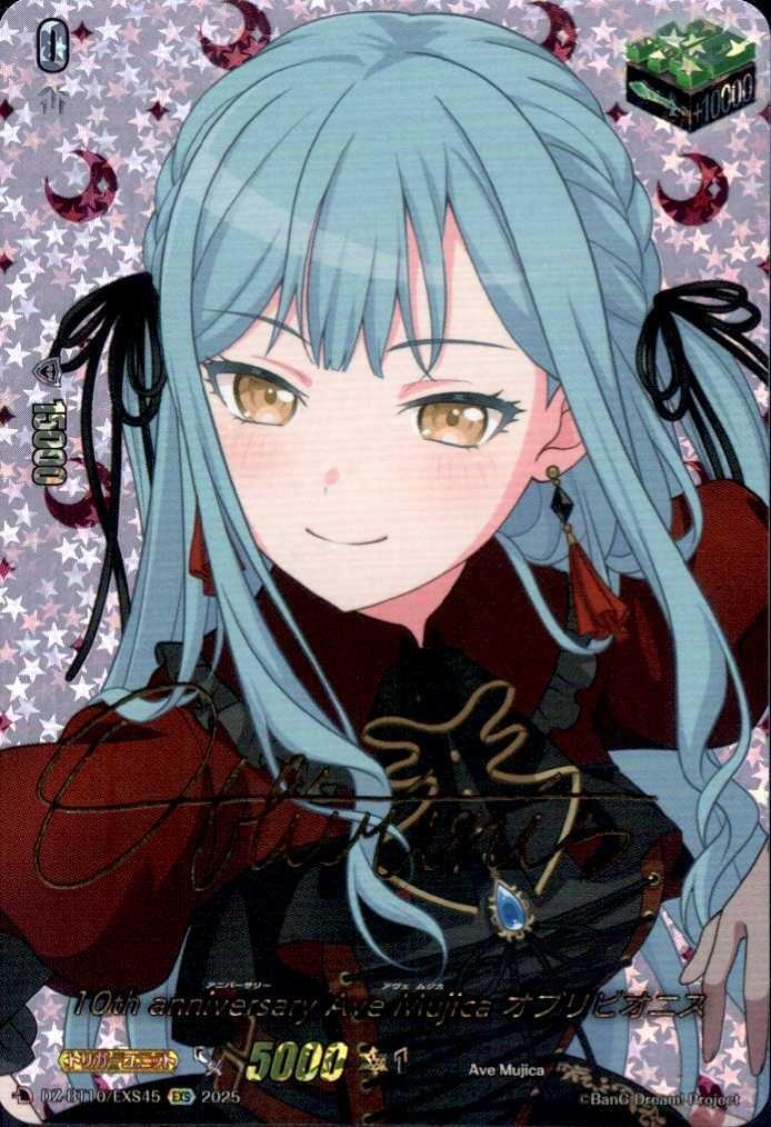 10th anniversary Ave Mujica オブリビオニス(DZ-BT10/EXS45) | EXS