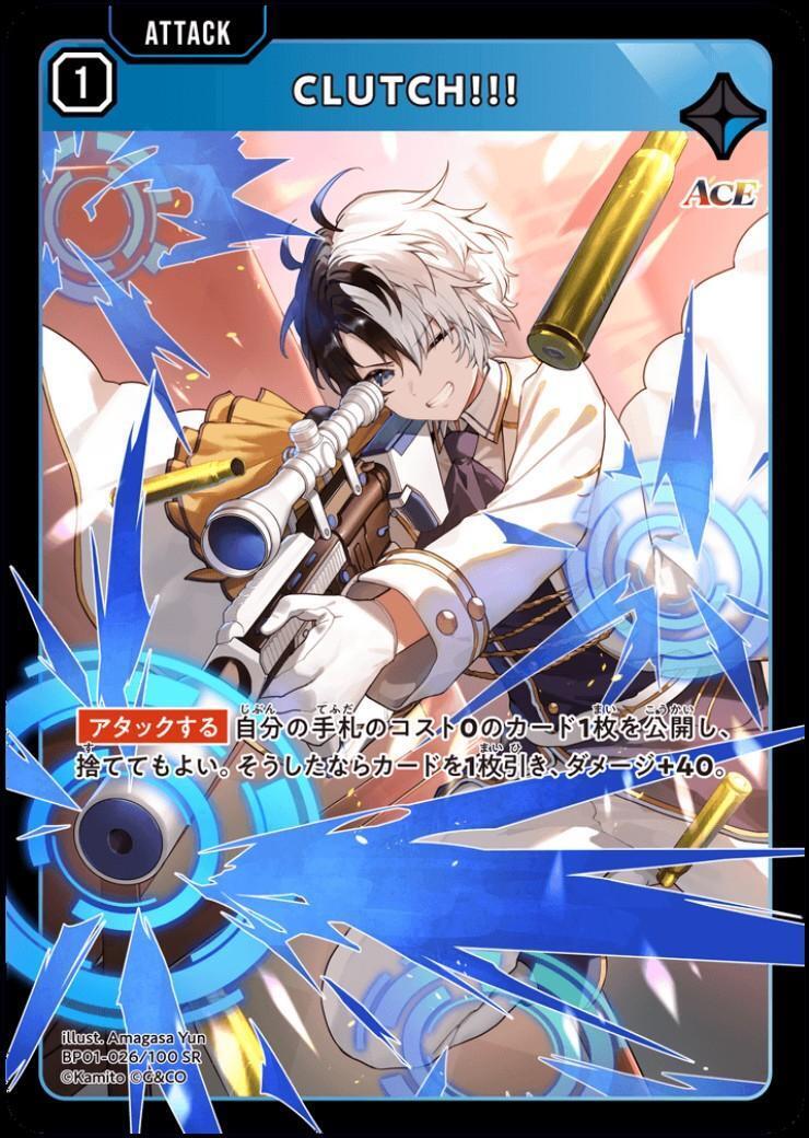 ドラゴンスター】Xross Starts日本最大級の通販サイト