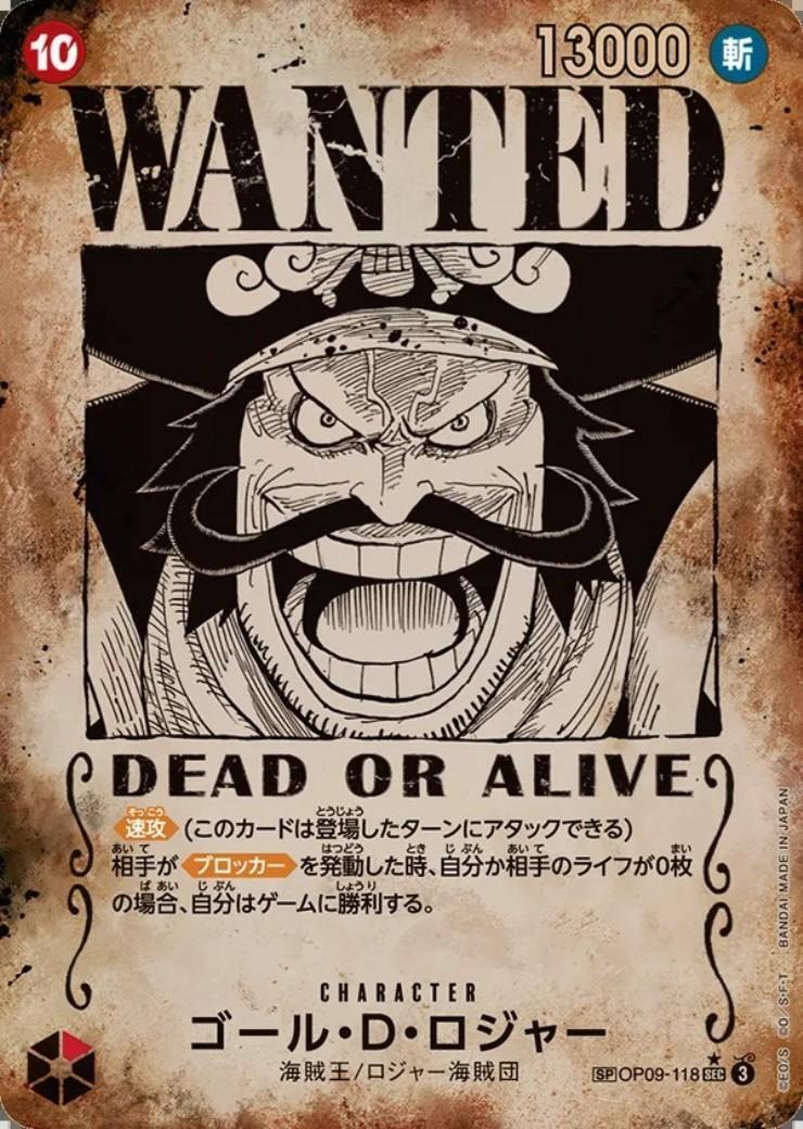 ONE PIECE エース ゴールド手配書 純金999.9 24K 22k 18 ONE PIECE