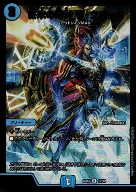 終末の時計ザクロック(PR)(P17/Y17) | プロモ | ドラゴンスター