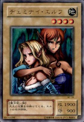 ヂェミナイ・エルフ(25thシク) | クォーターセンチュリーシークレット