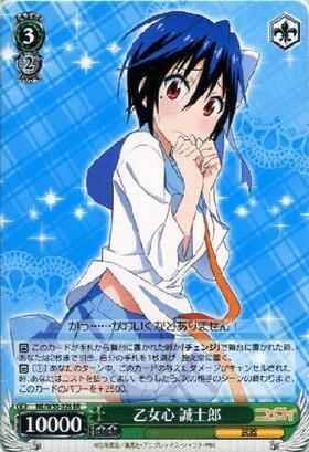 BT】ニセコイ 商品検索 | ドラゴンスター | ヴァイスシュヴァルツ