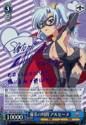 EXBT】劇場版 探偵オペラ ミルキィホームズ逆襲のミルキィホームズ