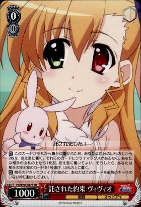 WS VIVID STRIKE! “ギフトの宿る拳”フーカ サイン SP WS VIVID STRIKE