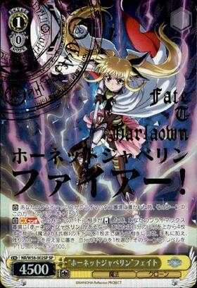 BT】魔法少女リリカルなのは Reflection 商品検索 | ドラゴンスター