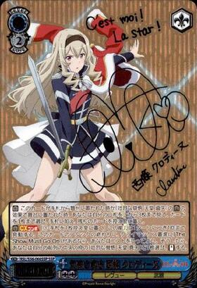 BT】少女☆歌劇 レヴュースタァライト 商品検索 | ドラゴンスター