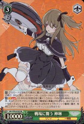 BT】アサルトリリィBOUQUET 商品検索 | ドラゴンスター | ヴァイス