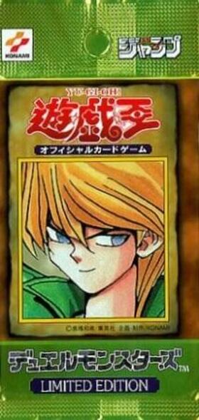 リミテッドエディション1海馬(遊戯王) | 未登録 | ドラゴンスター | 遊戯王