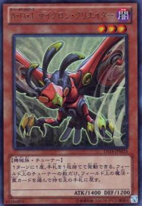 遊戯王OCG サイクロン PC1-005 パラレルレア仕様 サイクロン ノーマル