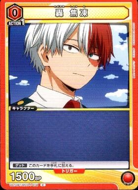 轟 焦凍(UA10BT/MHA-1-081) | SR | ドラゴンスター | ユニオンアリーナ