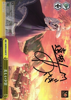 BT】電撃文庫 商品検索 | ドラゴンスター | ヴァイスシュヴァルツ