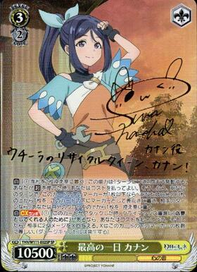 BT】幻日のヨハネ 商品検索 | ドラゴンスター | ヴァイスシュヴァルツ