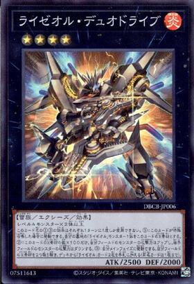 デッキビルドパック クロスオーバー・ブレイカーズ 商品検索