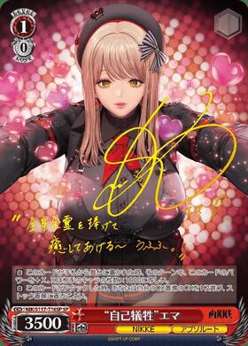 TD】勝利の女神：NIKKE 商品検索 | ドラゴンスター | ヴァイスシュヴァルツ