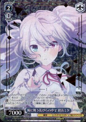 ヴァイスシュヴァルツ プロセカ Vol.3 宵崎奏 始業式は教室で ヴァイス