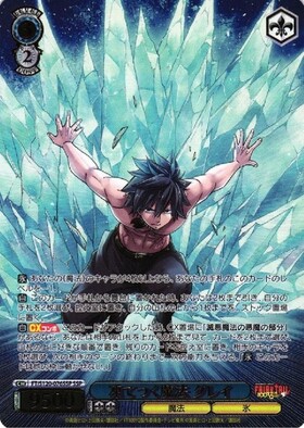 BT】FAIRY TAIL 100年クエスト 商品検索 | ドラゴンスター | ヴァイス